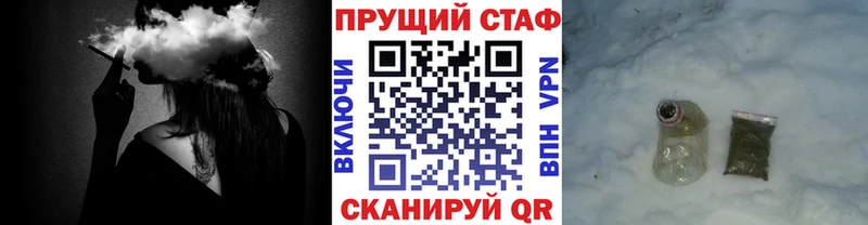 МЕТАМФЕТАМИН Осинники