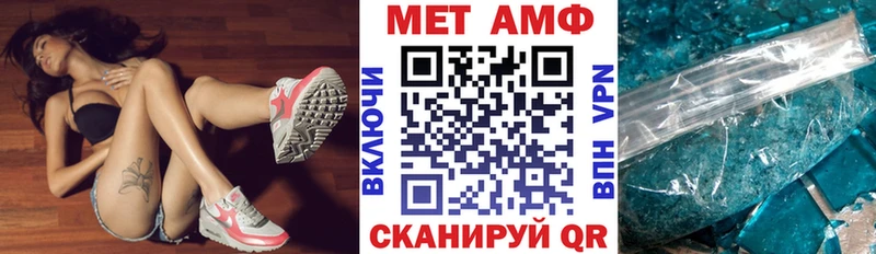 Купить  Осинники  Amphetamine 97% 