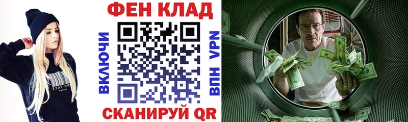 Амфетамин Premium Осинники