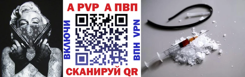 Купить где Осинники А ПВП СК КРИС