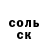 МЕТАДОН кристалл Deniska Biokh
