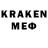 Кодеиновый сироп Lean Purple Drank Brack Biggs