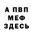 Метадон methadone Mengi Mongush