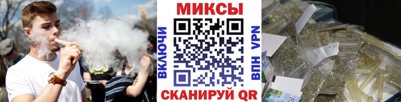 БУТИРАТ вода Осинники