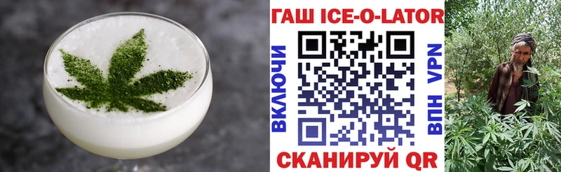 Еда ТГК конопля Купить где Осинники
