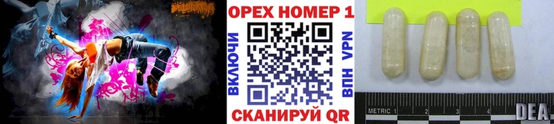 Купить где  Осинники  КОКАИН Fish Scale 