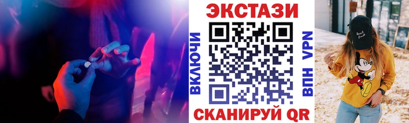 ЭКСТАЗИ таблы  Купить  Осинники 