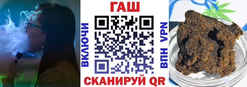 Гашиш hashish Купить закладки Осинники