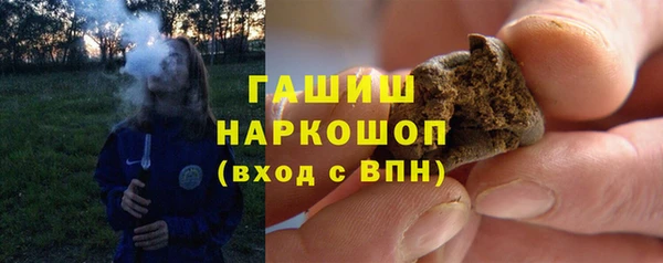 метамфетамин Аркадак