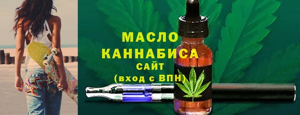 метамфетамин Аркадак