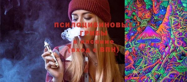 кристаллы Арсеньев