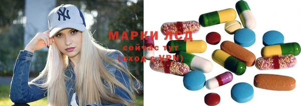 кристаллы Арсеньев