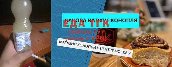 метамфетамин Аркадак