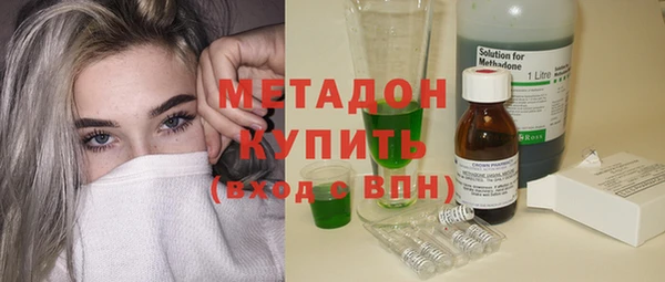 кристаллы Арсеньев