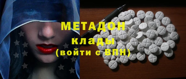 кристаллы Арсеньев