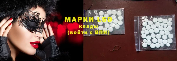 метамфетамин Аркадак
