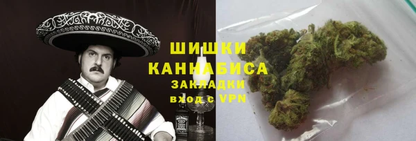 кристаллы Арсеньев