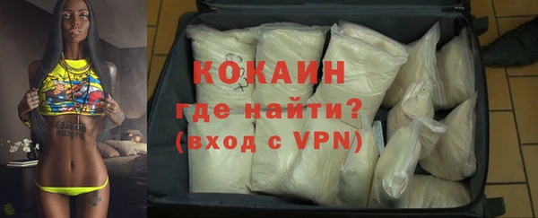 спиды Армянск