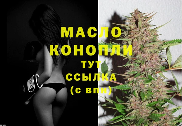 спиды Армянск