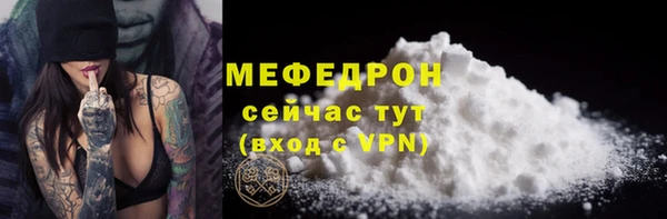 спиды Армянск