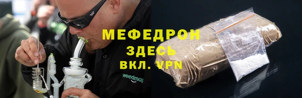 спиды Армянск
