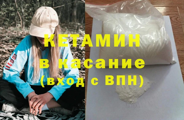 кристаллы Арсеньев