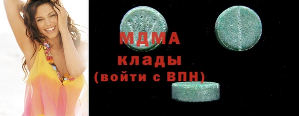 спиды Армянск