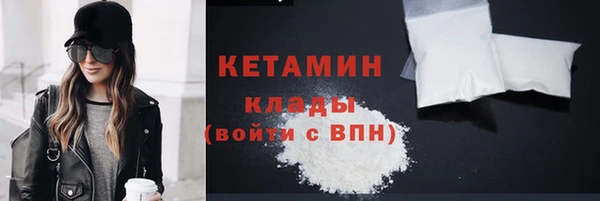 метамфетамин Аркадак