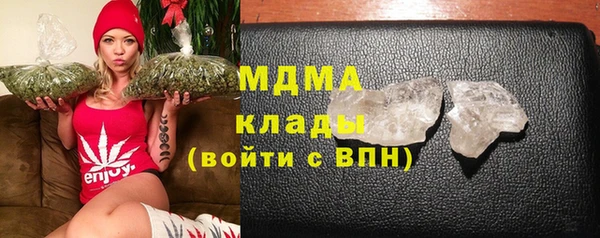 метамфетамин Аркадак