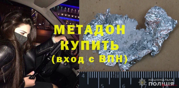 спиды Армянск