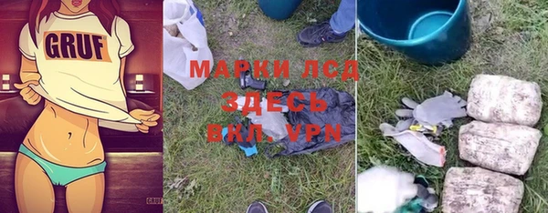 спиды Армянск