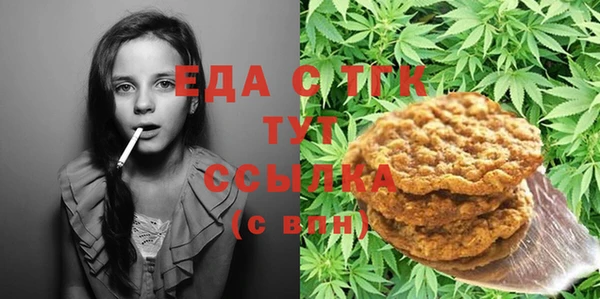 метамфетамин Аркадак
