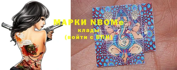 кристаллы Арсеньев
