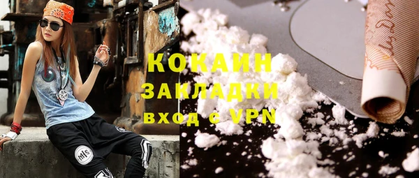 метамфетамин Аркадак