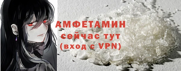 кристаллы Арсеньев