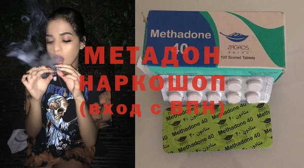 метамфетамин Аркадак