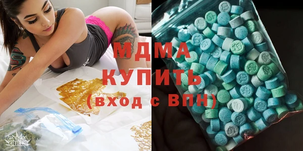 метамфетамин Аркадак