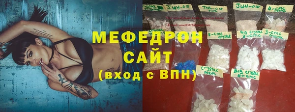 кристаллы Арсеньев