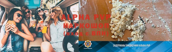 спиды Армянск