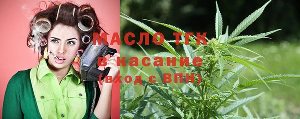 спиды Армянск