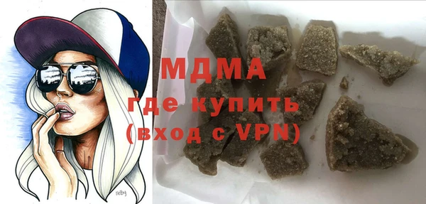 кристаллы Арсеньев