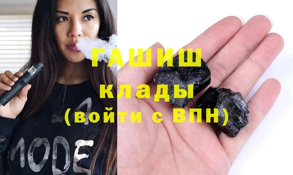 метамфетамин Аркадак