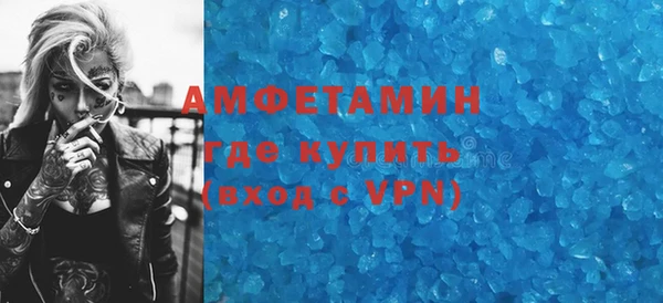 кристаллы Арсеньев