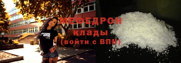 метамфетамин Аркадак