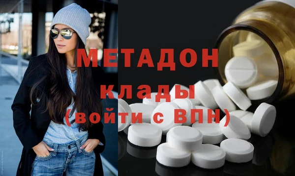 спиды Армянск