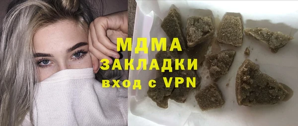 метамфетамин Аркадак