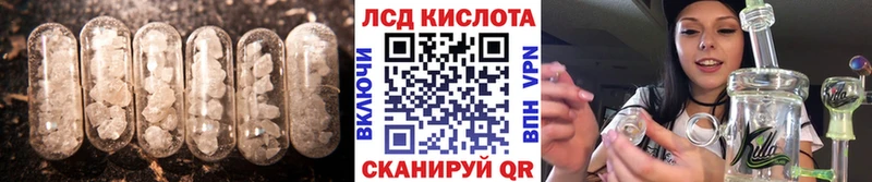 ЛСД экстази ecstasy  Купить закладки  Осинники 