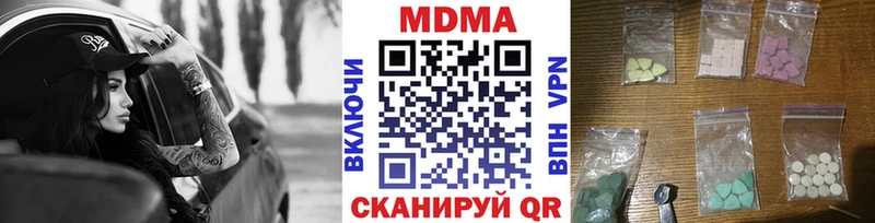 Купить где  Осинники  МДМА молли 