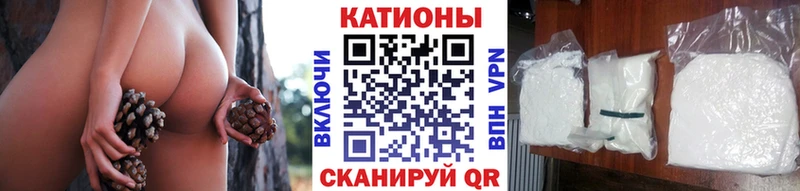 Купить где  Осинники  Меф мяу мяу 