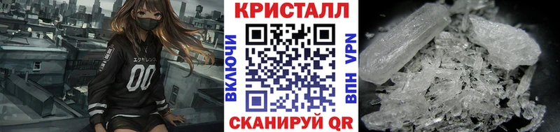 Метамфетамин мет  Купить где  Осинники 